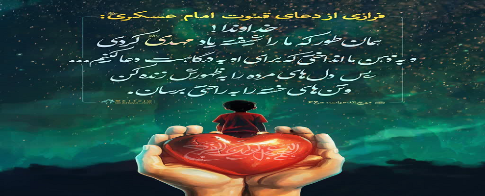 YaEmamHasanAskari