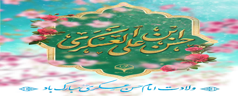 TavalodAbaMohammad